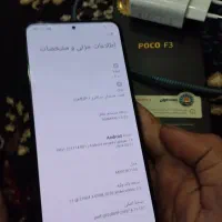 گوشی شیائومی poco f3