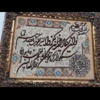 تابلو فرش دست باف ابریشم