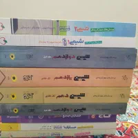 کتاب‌های کمک درسی شیمی|کتاب و مجله آموزشی|جلفا, |دیوار