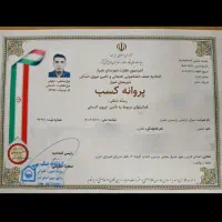 شرکت خدماتی و پرستاری سرای آرامش سالمندوکودک-نظافت|خدمات نظافت|شیراز, تاچارا|دیوار