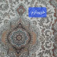 فرش|فرش|سنندج, |دیوار