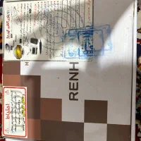 سوهان برقی|آرایشگاه و سالنهای زیبایی|بجنورد, |دیوار