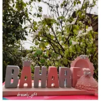 استند|اسباب‌‌بازی|گرگان, |دیوار