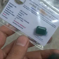 زمرد شناسنامه دار|جواهرات|اصفهان, دوطفلان|دیوار