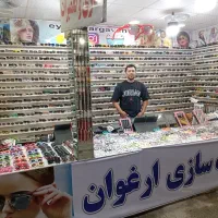 عینک ، مطالعه ، استایل ، آفتابی ، طبی