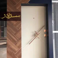 درب ضد سرقت درب و پنجره نرده سکوریت کد S060