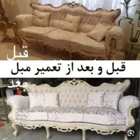 کلینیک تخصصی  تولید و تعمیرات مبلمان بنیامین|خدمات پیشه و مهارت|قم, کلهری|دیوار