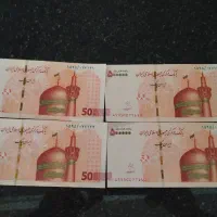 پول خشک سریال دار کلکسیونی