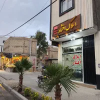 منزل دربستی ویلایی/در آتشگاه/نبوی منش