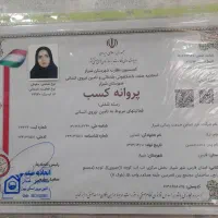 پرستاری از سالمند|استخدام درمانی، زیبایی، بهداشتی|شیراز, قصرالدشت|دیوار