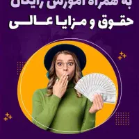 کار در منزل/ادمین پاسخگویی