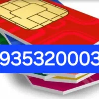 سیم کارت|سیم‌کارت|تهران, اتابک|دیوار