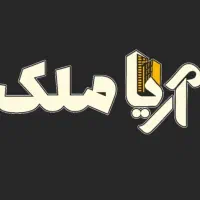 رهن-اپارتمان