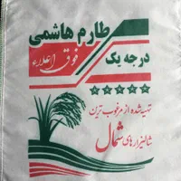 تولیدی و چاپ کیسه برنج جعفری