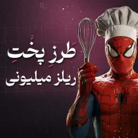 ادیتور و طراح با موبایل