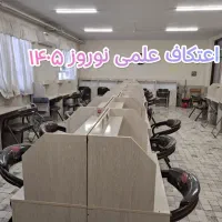 سالن مطالعه دخترانه