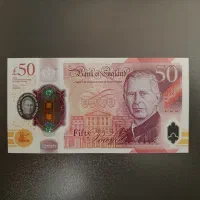 50 پوندی انگلیس پلیمری بانکی کلکسیونی