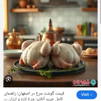 استخدام نیروی کار