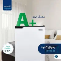 یخچال ۳ فوت ایستکول سفید