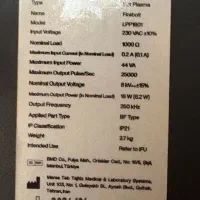 پلاسما|پزشکی|شیراز, ابیوردی|دیوار