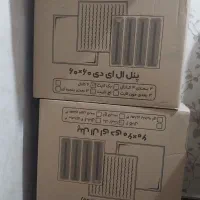 لامپ ال ای دی پارس نورین