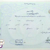 گرفتن مدرک دیپلم اند لیسانس