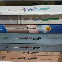 کتاب های کنکور تجربی