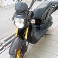 پاکشتی زومر ایکس