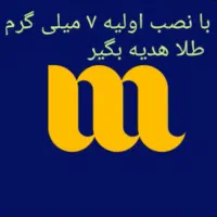 طلا رایگان
