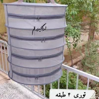 توری سبزی خشککن توری میوه خشککن سبزی خشککن|ظروف پخت‌وپز|قم, زنبیل آباد|دیوار