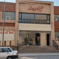 ۱۶ متر مجتمع تجاری پردیس