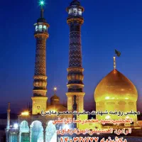 خانه-کلنگی-280-متر-12متر-بردوکله-برخیابان-اصلی-حرم