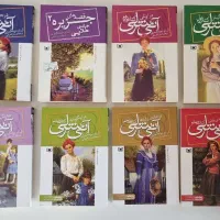 کتاب|کتاب و مجله ادبی|کرج, دهقان ویلا|دیوار