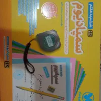 کتاب|کتاب و مجله آموزشی|خرم‌آباد, |دیوار