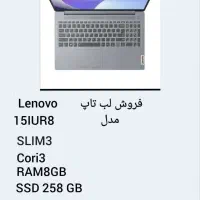 لب تاپ lenovo
