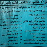 شیر الاغ کاملا بهداشتی دوشیدن در حضور مشتری|خوردنی و آشامیدنی|دشتابی, |دیوار