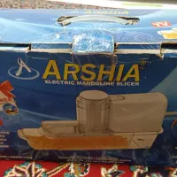 رنده برقی ارشیا