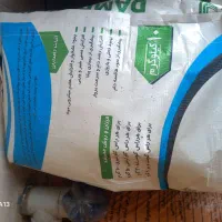 حراج انواع مکملهای دامی