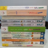 کتاب تست کنکور تجربی خیلی سبز گاج مهروماه نشر الگو