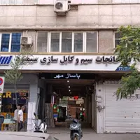 دفتر کار مناسب شرکت ها و موسسات|اجارهٔ دفتر کار، اتاق اداری، مطب|تهران, فردوسی|دیوار