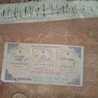 فرش|فرش|رشت, منظریه|دیوار