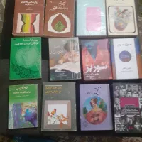 کتاب|کتاب و مجله تاریخی|کرمانشاه, |دیوار