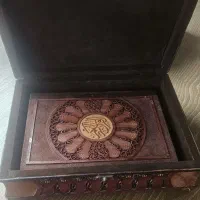 قرآن و جعبه چوبی