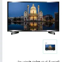 ال ای دی 50 اینچ هایسنس هوشمند باکیفیت فول hd