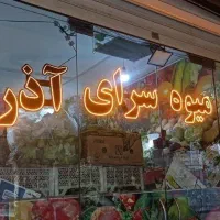 تابلو چلنیوم/نئون/ال ای دی/روان/لاین نوری|فروشگاه و مغازه|اصفهان, پروین|دیوار