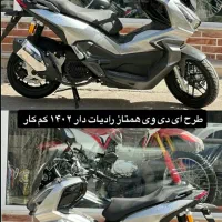 همتاز ADV