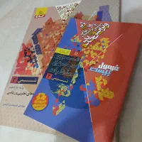 کتاب فرمول بیست یازدهم|کتاب و مجله آموزشی|دره شهر, |دیوار