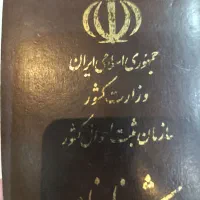 گم شده کیف کوله موتور سواری کوچک بنام حسین سعیدب