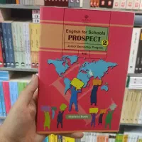 کتاب زبان انگلیسی|کتاب و مجله آموزشی|قم, هفت تیر|دیوار