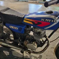 موتور|موتورسیکلت|اهواز, منازل کارون|دیوار